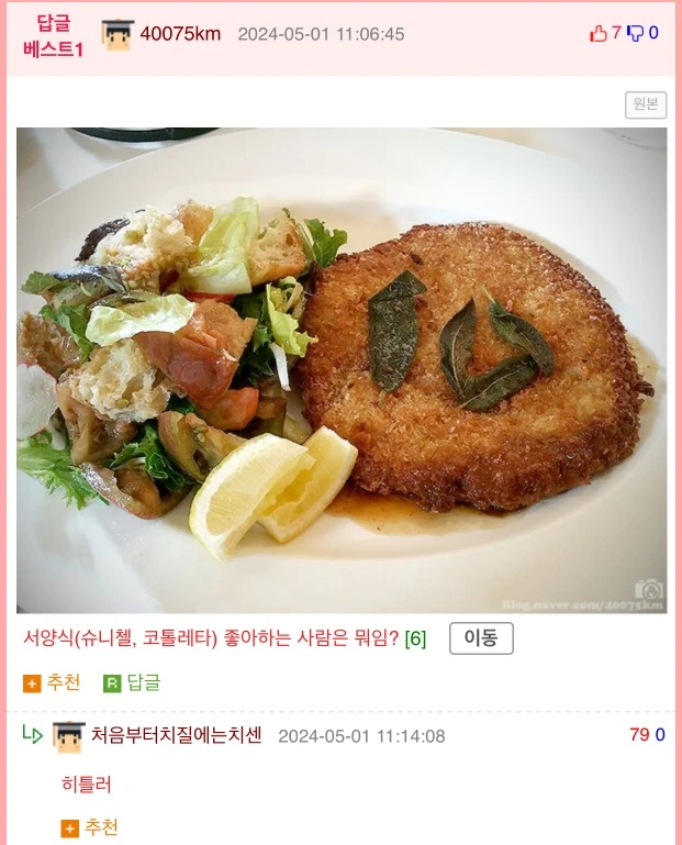 돈까쓰 파벌 정리_2.webp