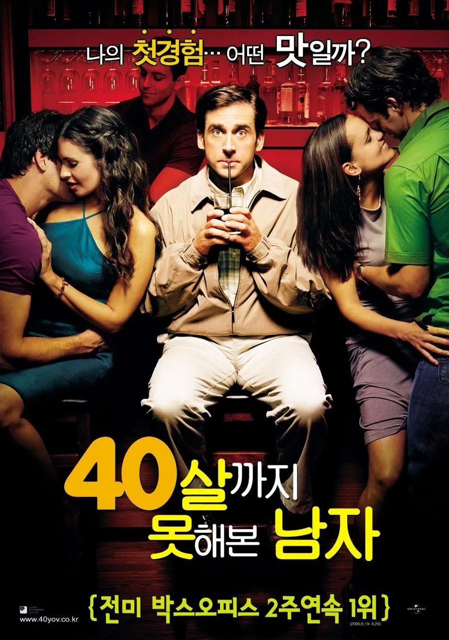 당신의 성생활을 영화 제목으로 표현하세요_3.webp