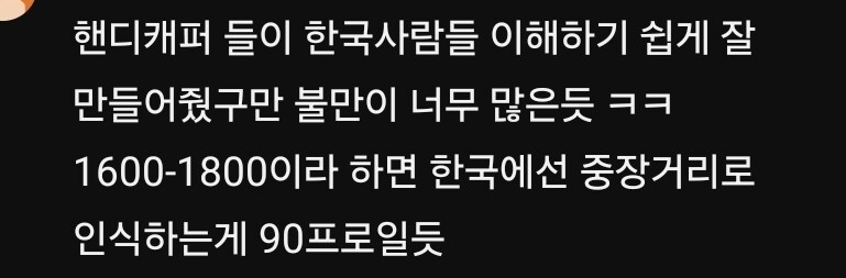 K-경마) 박신오는 한국에서 중거리 우마무스메구나._2.jpg