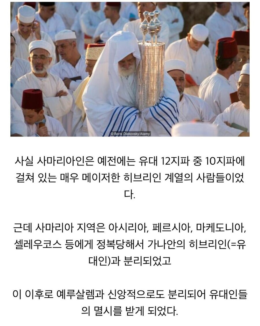 사마리아인과 조선족_2.jpg