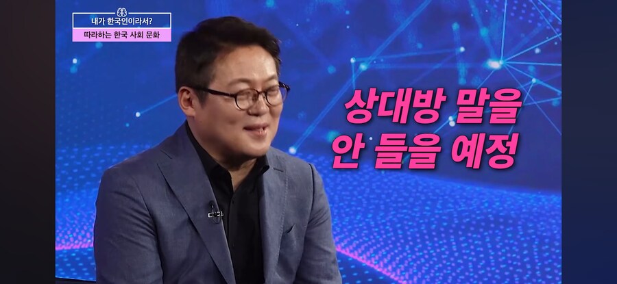 한국인들이 많이 쓰는 말_3.jpg