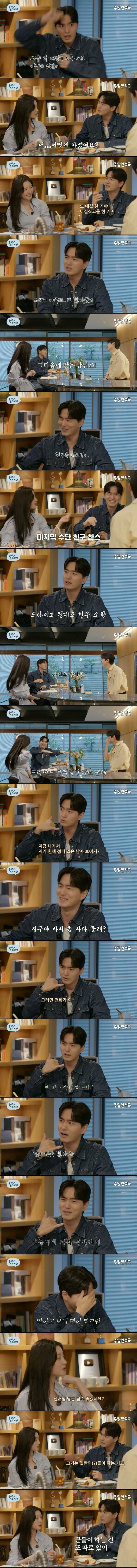 배우 이진욱이 중고 거래 하다가 생긴 일_3.jpg