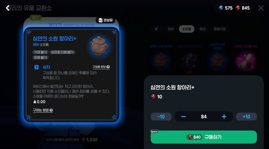 마비m) 상남자식 현란 정가 간닷_1.png