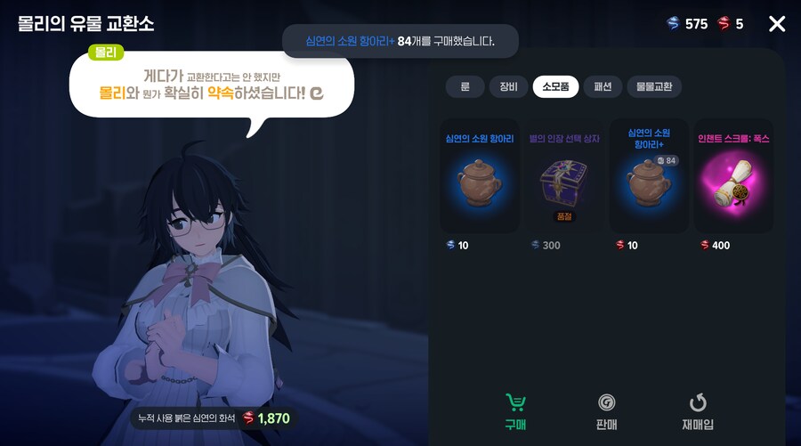 마비m) 상남자식 현란 정가 간닷_2.png