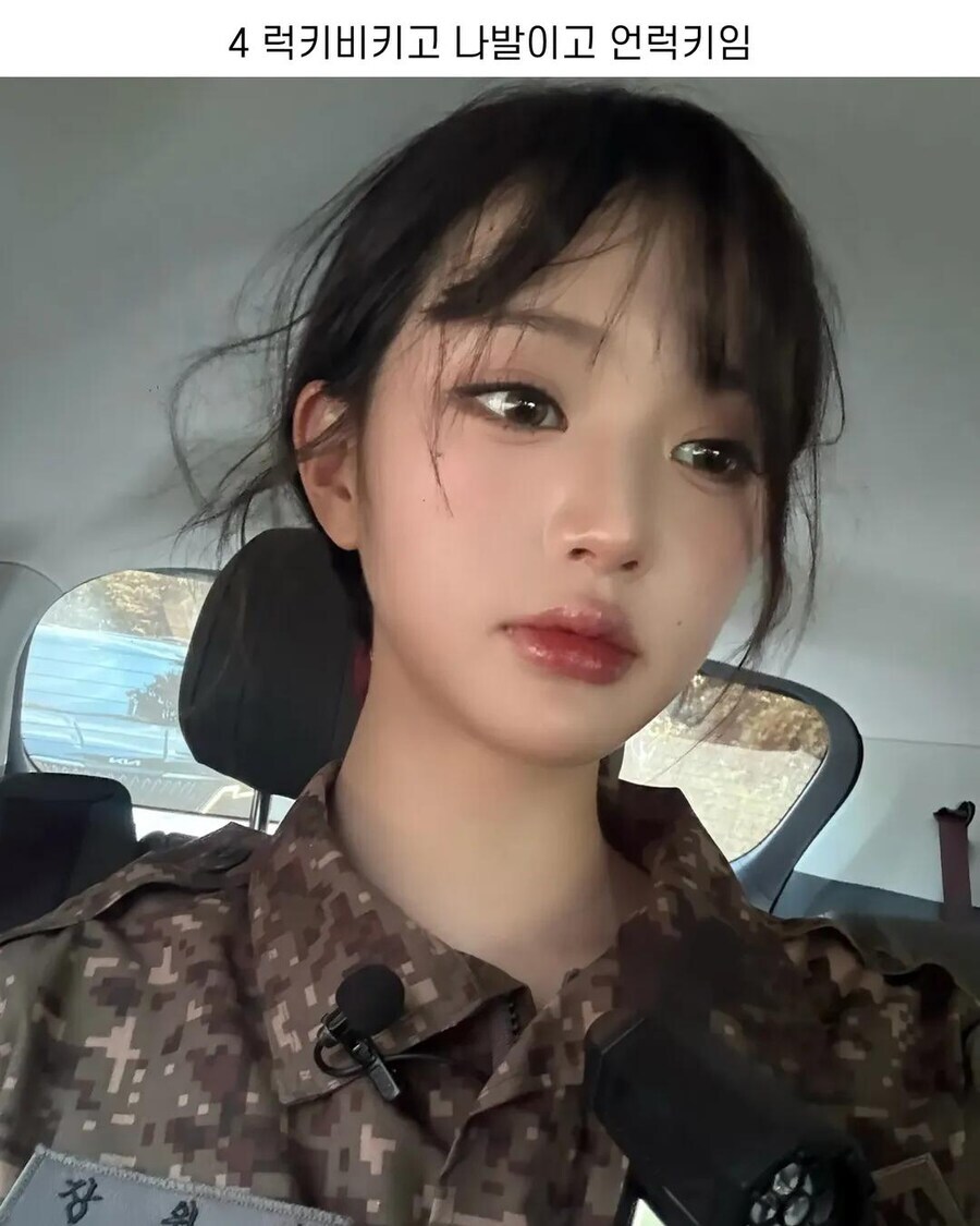 장원영 말에도 일리가 있는게..._1.jpg