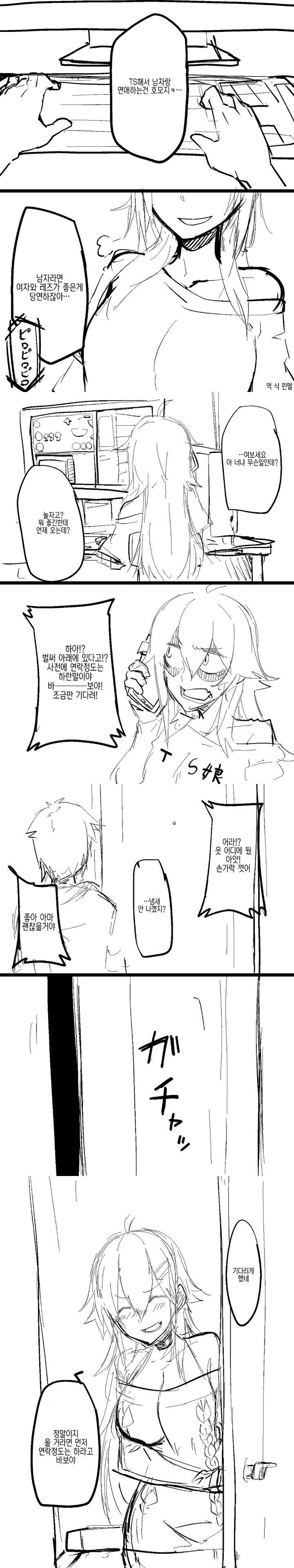 TS물의 참맛.JPG_1.jpg