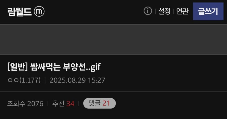 림월드)천하디 천한 아래것들을 위한 부양선인 데스와_1.jpg