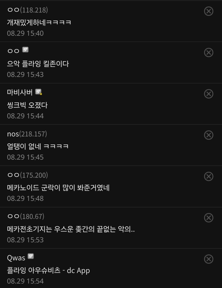 림월드)천하디 천한 아래것들을 위한 부양선인 데스와_2.jpg