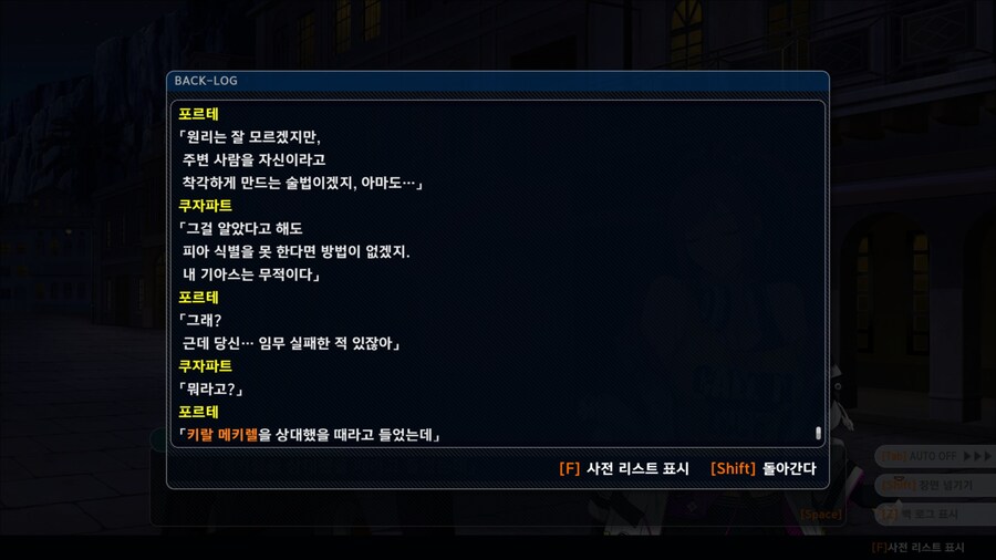 슈로대) 그 이름이 왜 여기서 나와_1.jpg
