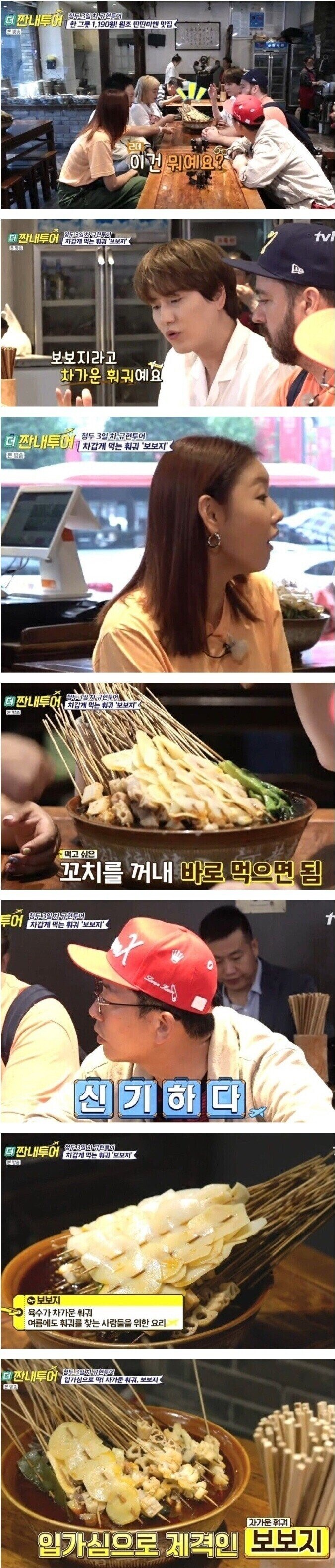 보..보지는 무슨 맛이에요?_1.jpg