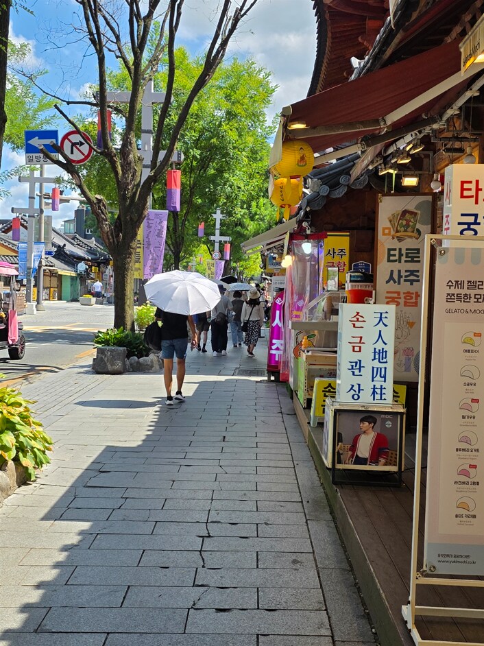 나들이 1 - 전주한옥마을 (스압주의)_12.png