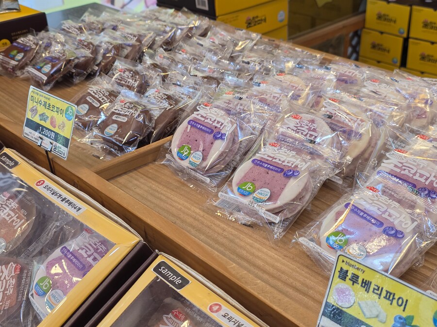 나들이 1 - 전주한옥마을 (스압주의)_30.png