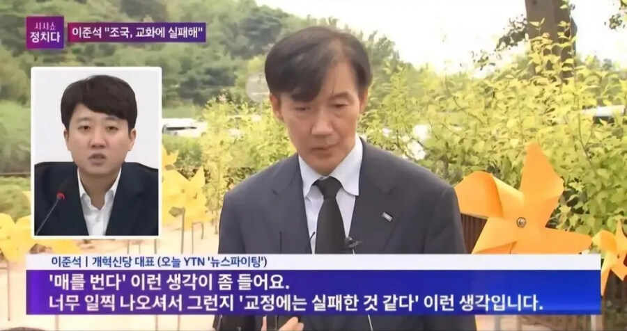 준석이 미쳤네 ㅋㅋㅋㅋㅋㅋ_1.jpg