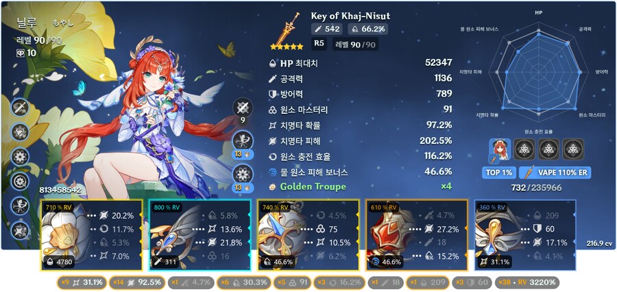 원신) 뭣 내 주력 응애들이 짬통이라고!!!!_5.png