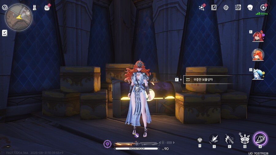 명조)업적 'Don't Panic' 획득방법_9.png
