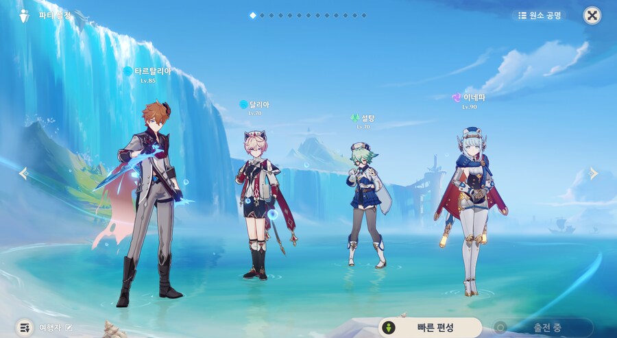 원신)타탈 스킬 싸이클 어떻게 돌려야되나_1.png