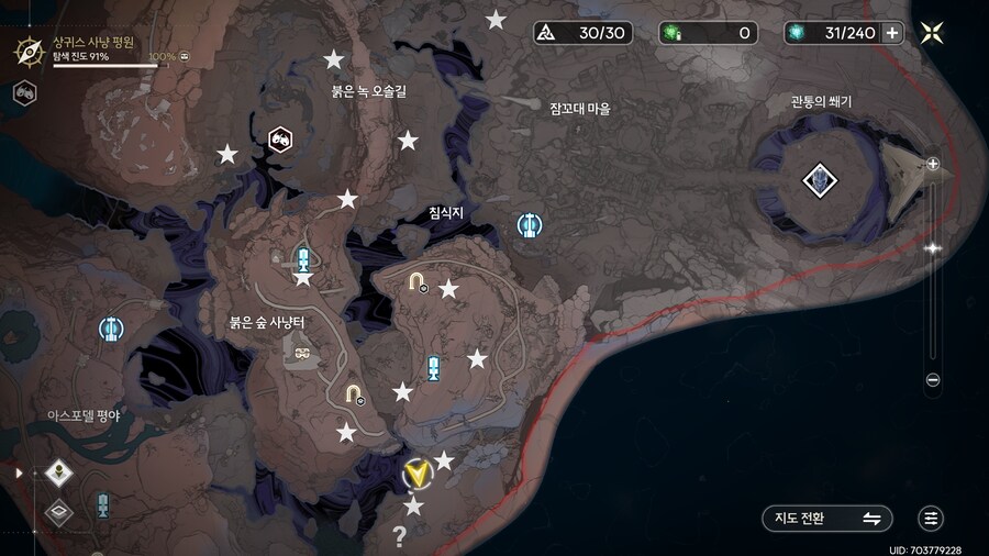 업적 '무타타, 찾았다!!' 획득방법_4.png