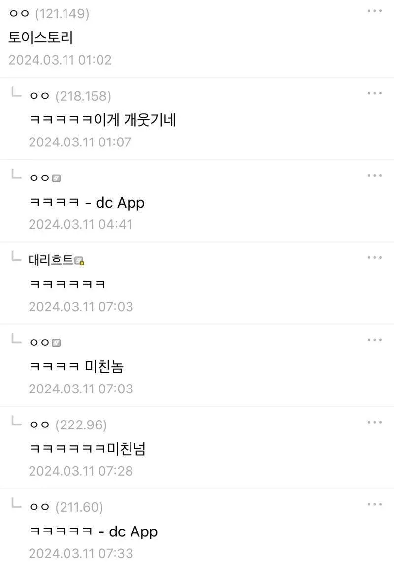 당신의 성생활을 영화 제목으로 표현해주세요_2.webp