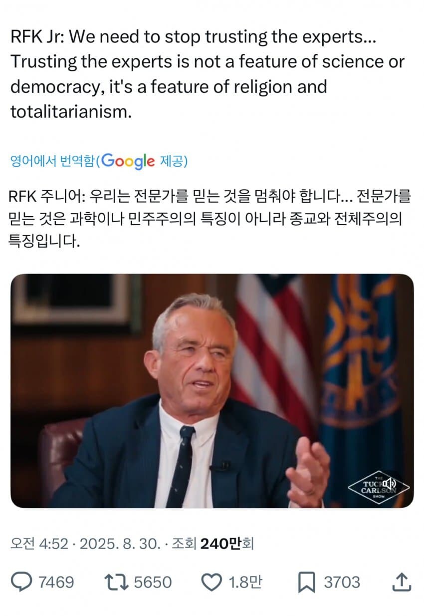한국에서 배워온게 분명한 사람_1.jpg