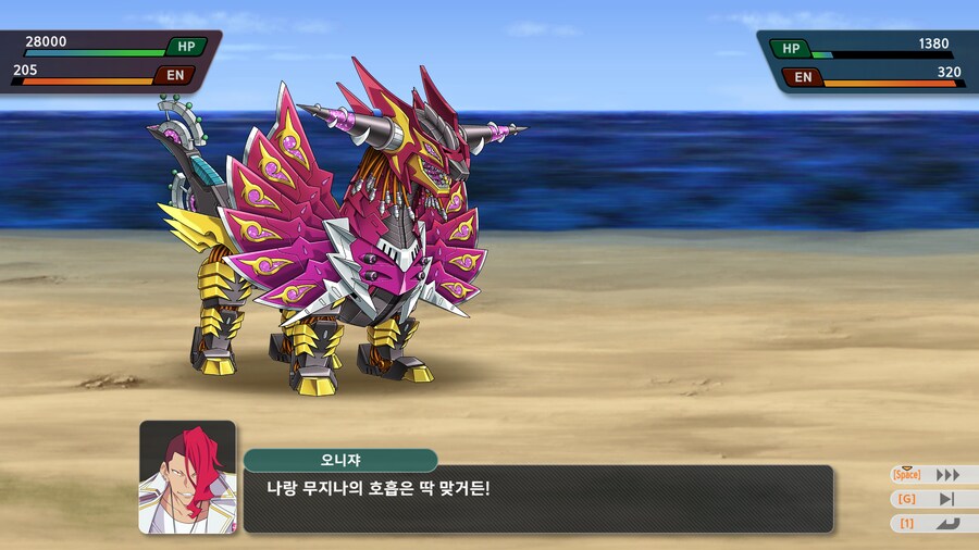 슈로대)다이나제논 사이드퀘는 하는게 좋음_3.png
