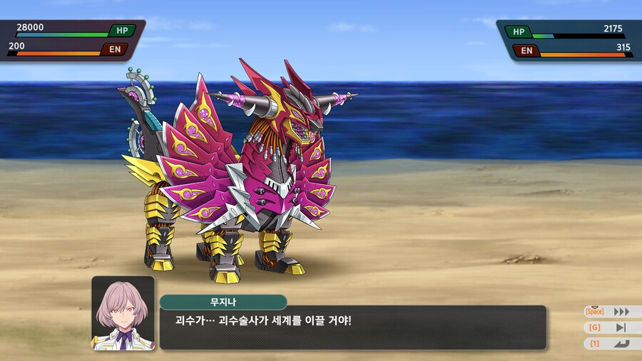 슈로대)다이나제논 사이드퀘는 하는게 좋음_6.png