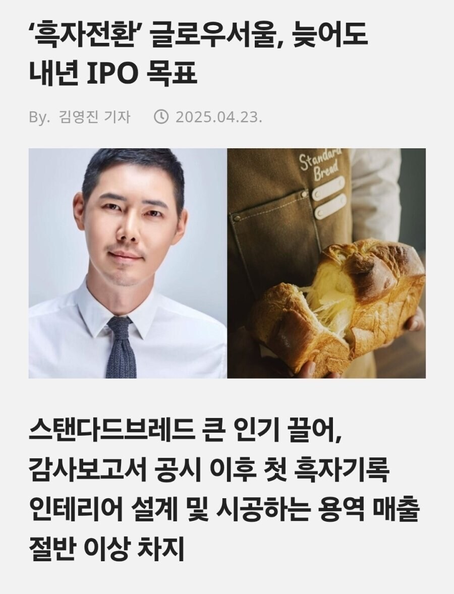 뭐여 슈카 빵집 뭔가 이상하게 흘러간다?_1.jpg