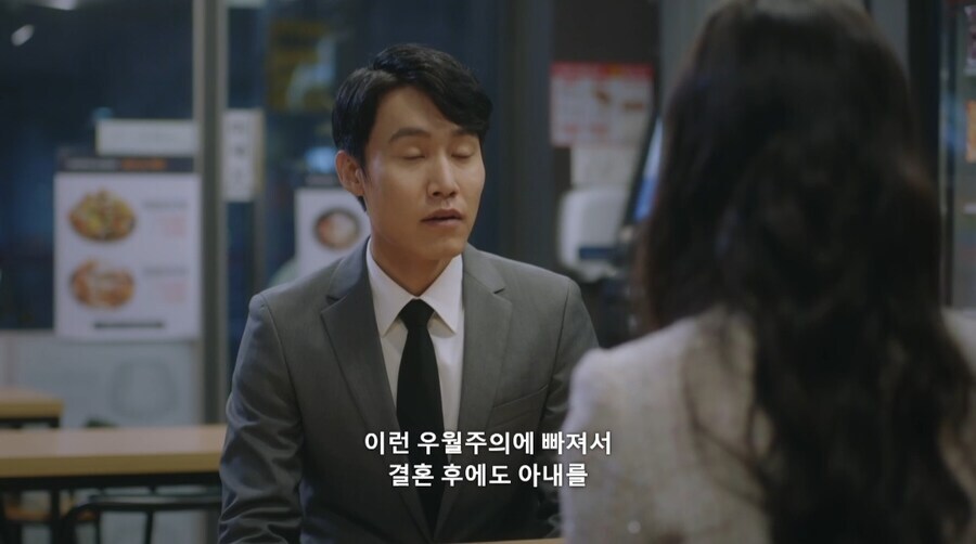 그 유게이는 우리의 영웅이였습니다._10.jpg