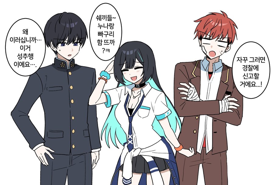 "누나랑 함 뜰까?"_1.jpg