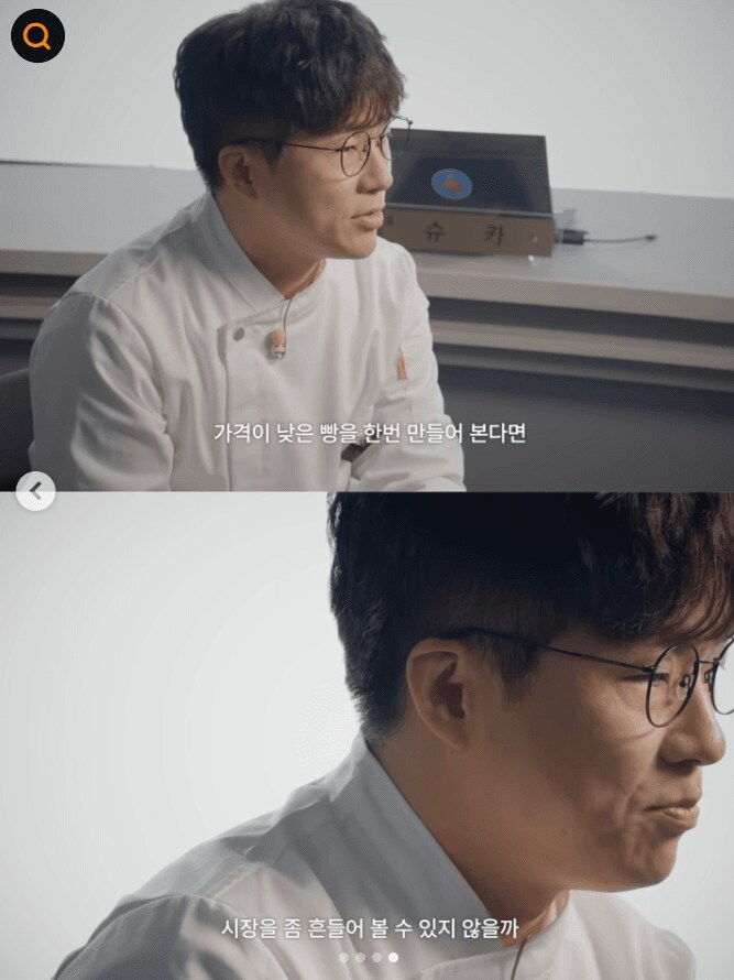 경제 유튜버 가 애초에 팝업 하나 열면서_1.png