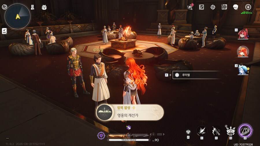 업적 '영웅의 개선가'획득방법_8.png