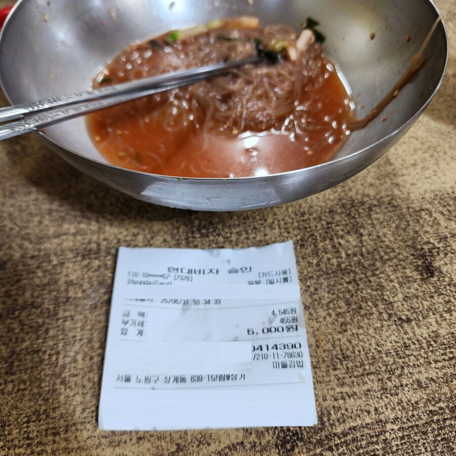 오늘도 얼큰열무 물냉면_5.jpg