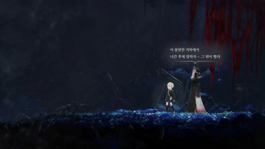 엔더 매그놀리아 엔딩까지_1.jpg