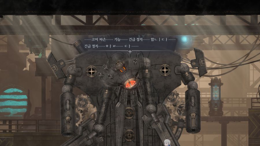 엔더 매그놀리아 엔딩까지_17.jpg