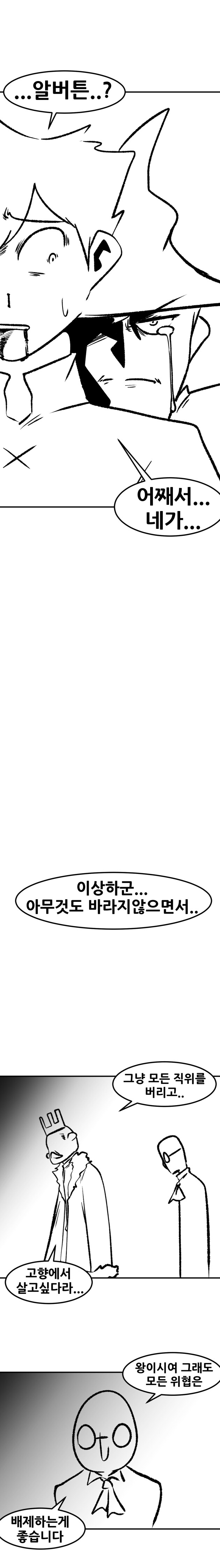 마왕과 용사는.._19.jpg