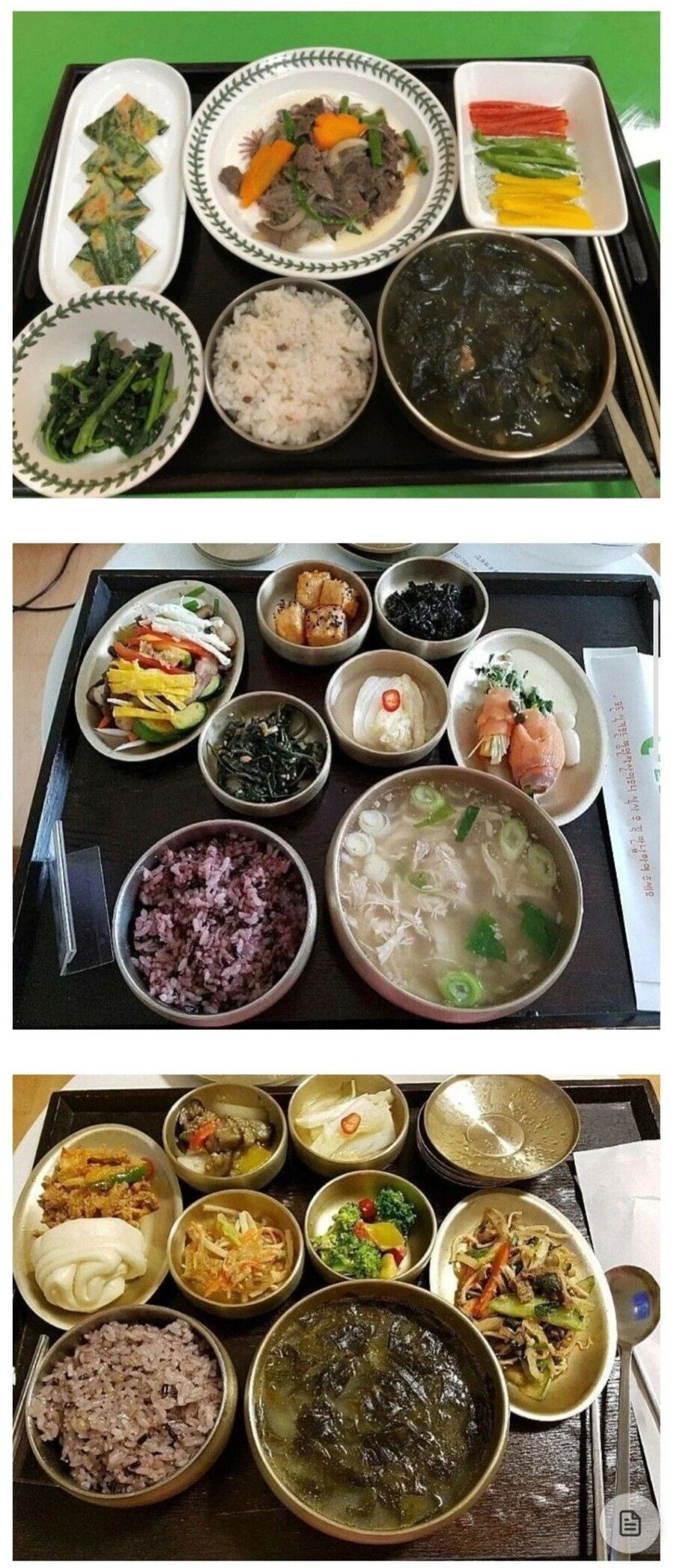 2주 700 산후조리원 식사_1.jpg