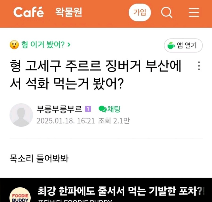 ㅇㅇㄱ) 애초에 ㅇㅅㄷ 빨간약은 '그 팬덤' 장난감이였다_1.jpg