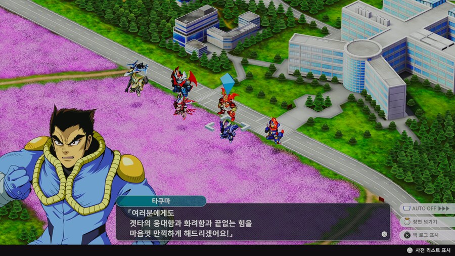 슈로대) 정신나간 이벤트 (스포)_9.jpg