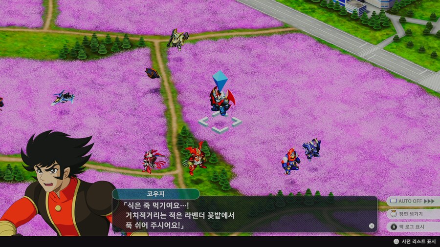 슈로대) 정신나간 이벤트 (스포)_14.jpg