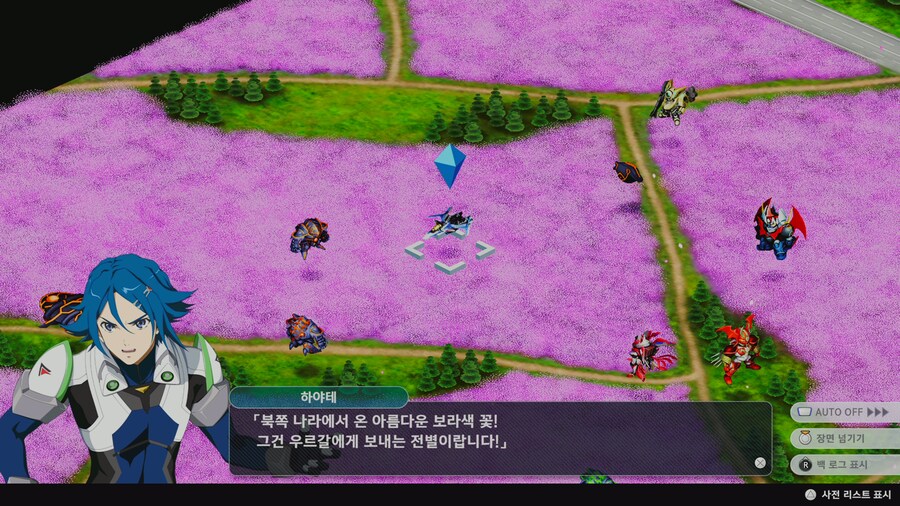슈로대) 정신나간 이벤트 (스포)_15.jpg