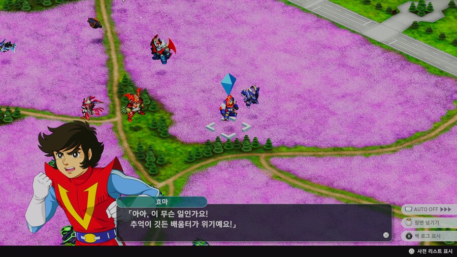 슈로대) 정신나간 이벤트 (스포)_19.jpg