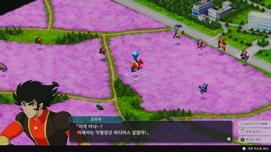 슈로대) 정신나간 이벤트 (스포)_21.jpg