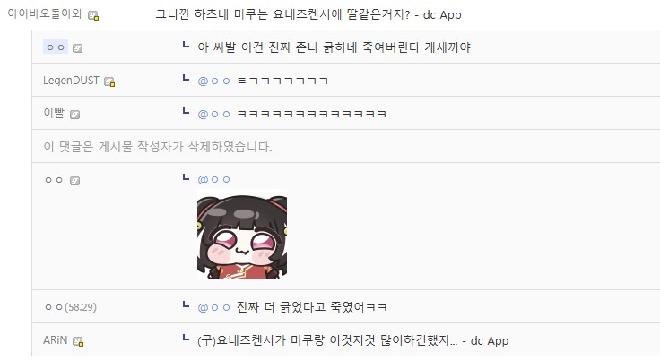 ‼+Mili가 버튜버랑 콜라보한 신곡 발표함‼+_2.png
