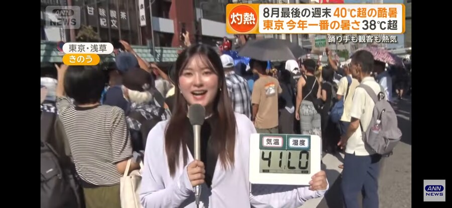 일본)와... 도쿄핫;;;;_2.jpg