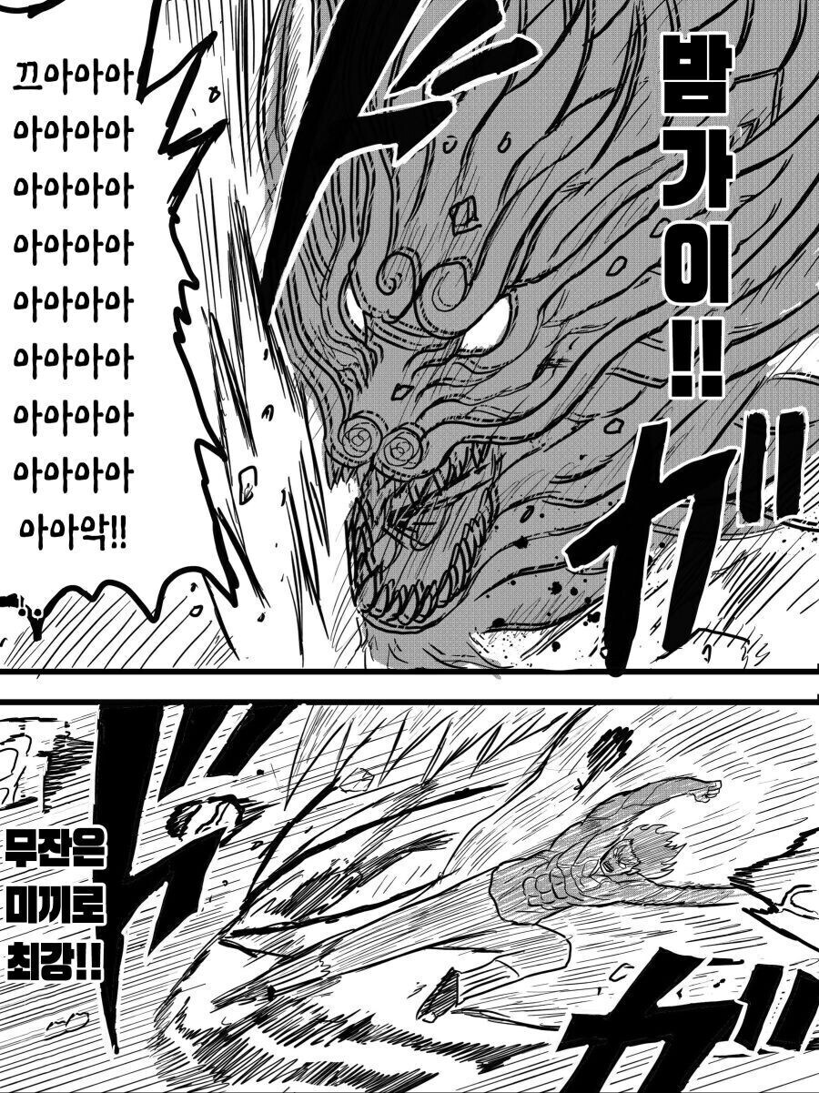 귀멸) 가라 무잔몬 너라면 할 수 있을거다_8.jpg