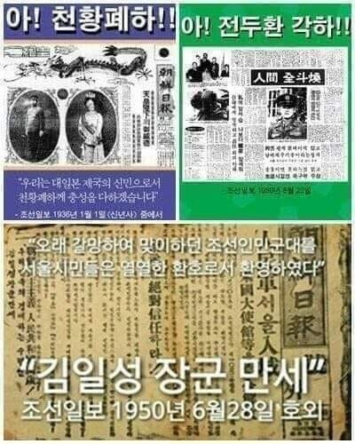 방씨 일가 처럼 부역질해도 잘사는거 보면_1.jpg