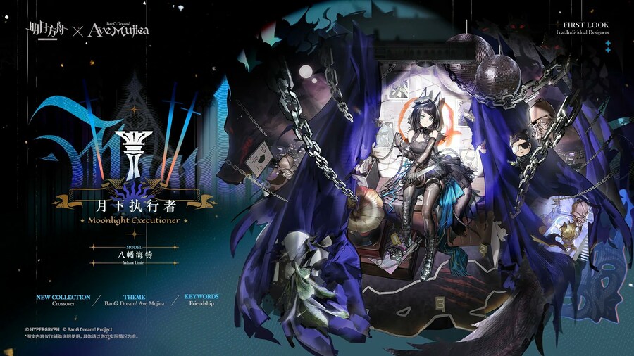 뱅드림)[시이나 타키는 루포족 소녀를 주웠다]_1.jpg