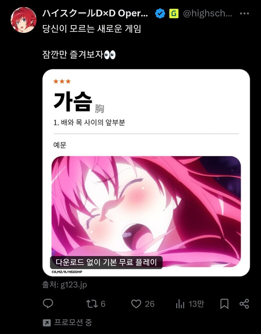 가슴_1.jpg
