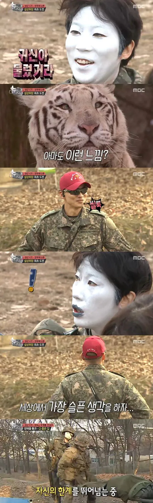 기습 공격에도 절대 동요하지않는 참군인_1.webp