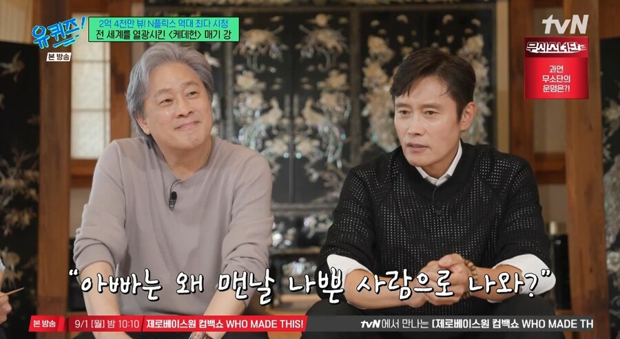 케데헌) 의외로 케이팝에 실망한 사람_1.jpg