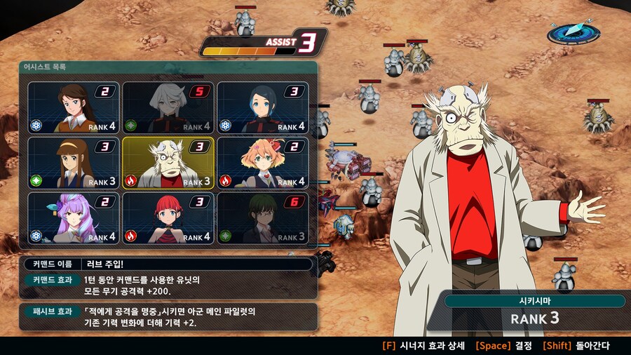 슈로대) 현재 쓰는 어시스트 조합_1.jpg